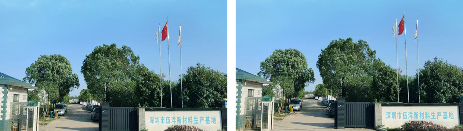 厂房设备